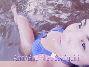 AsianBlackMistressSquirt