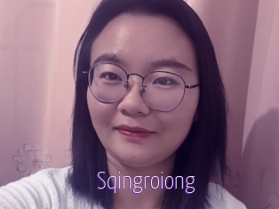 Sqingroiong